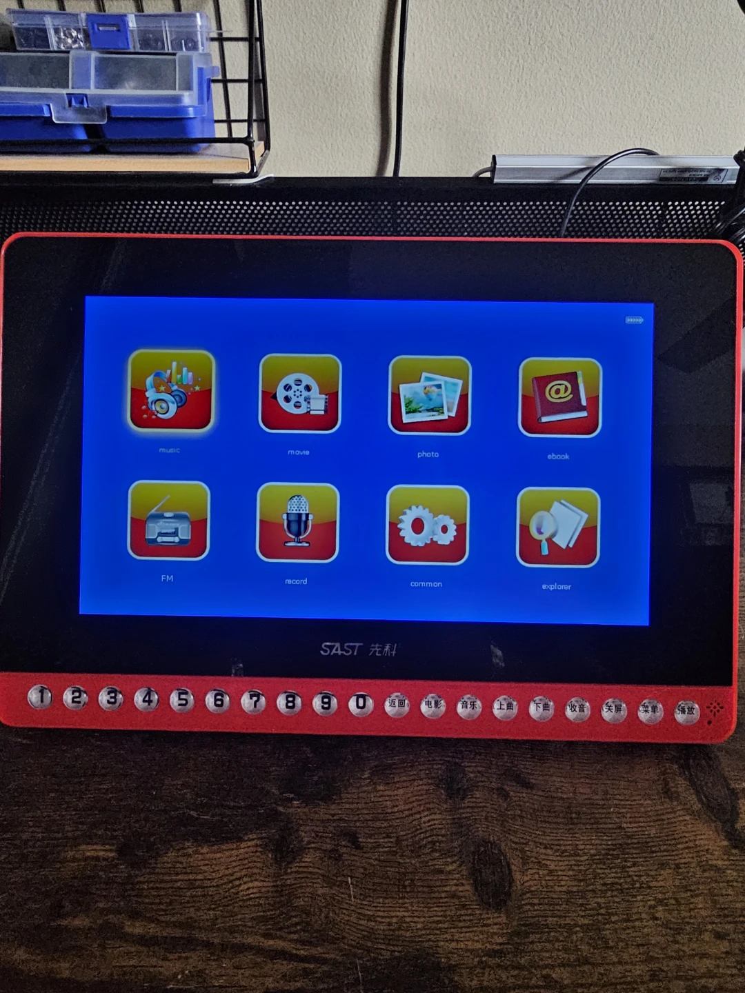 SAST Portable Video Player