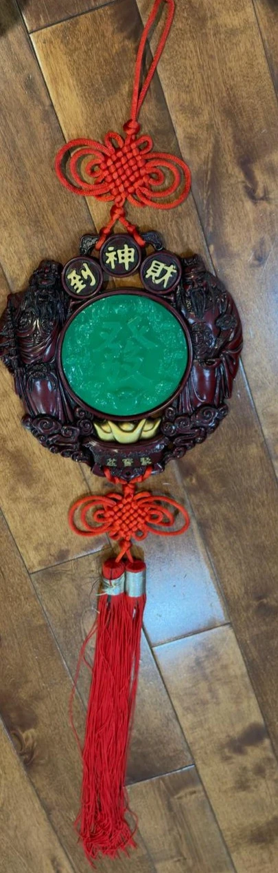 Chinese Good Fortune Wall Hanging - photo 2
