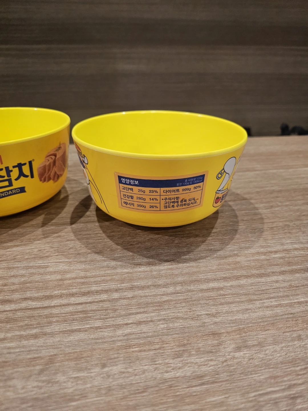 Dongwon Tuna Rice Bowls (2-pack) - photo 2