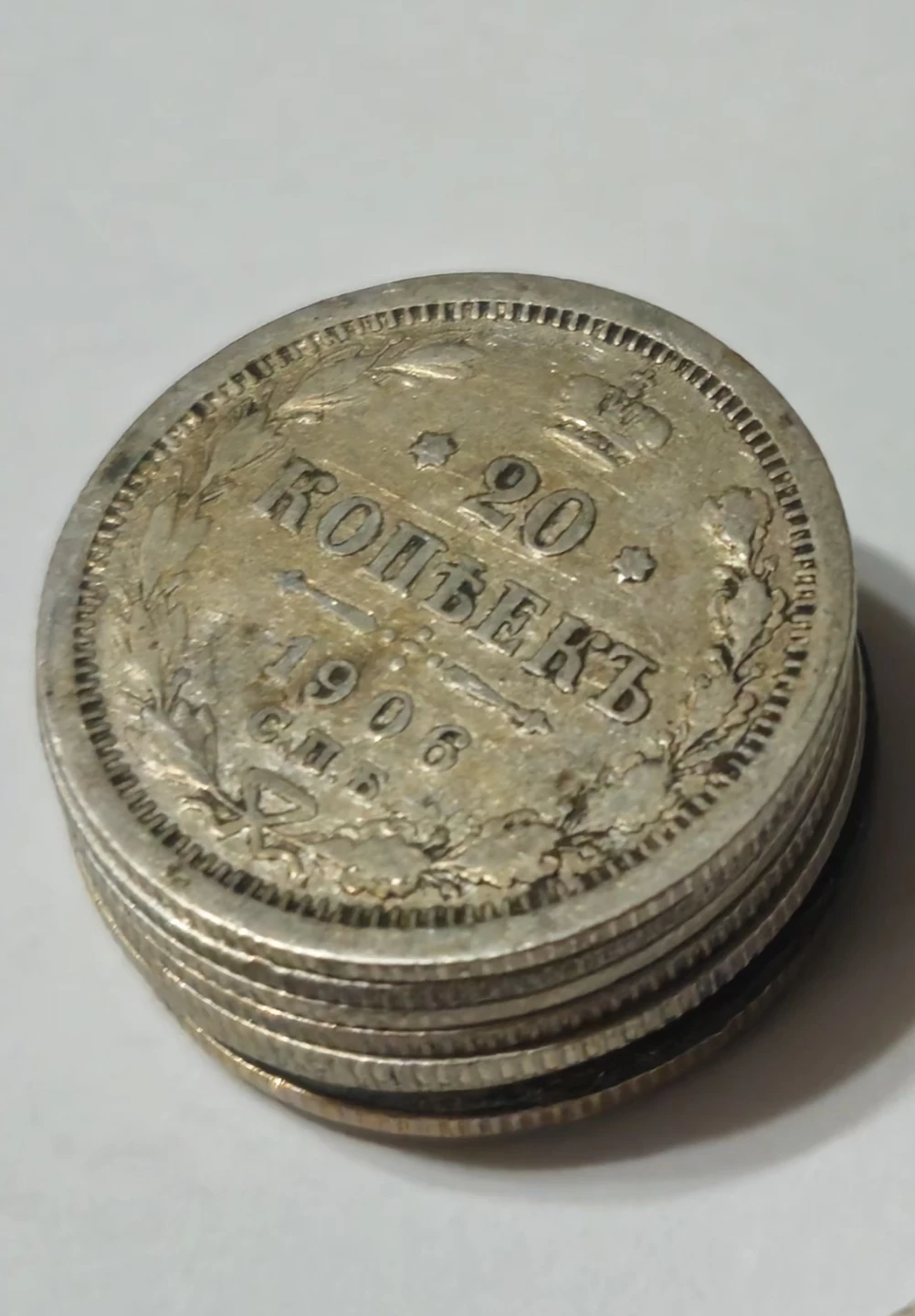 Russian empire silver coins - photo 2