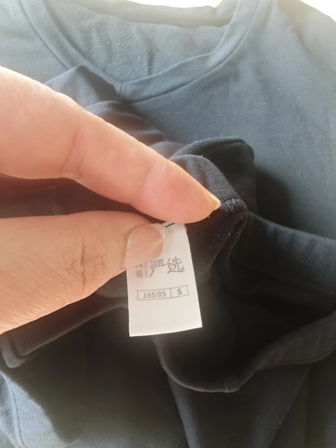 Black T-Shirt - Size S - photo 2