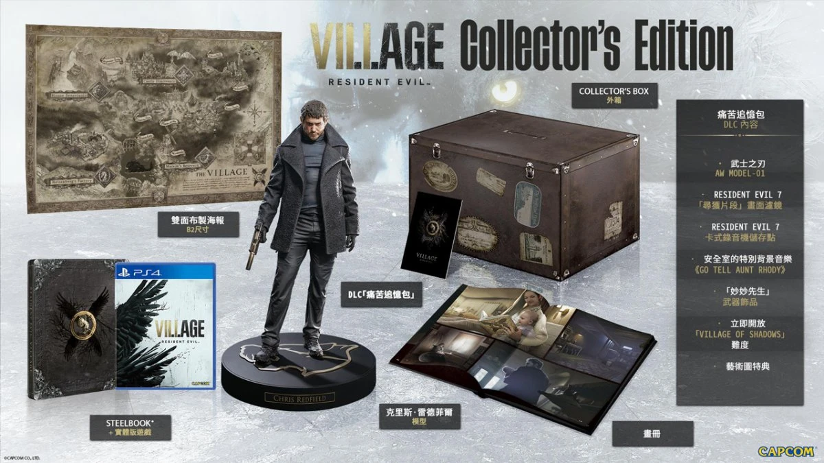 Resident Evil & Dying Light 2 Collector Box Sets (No Games) - photo 2