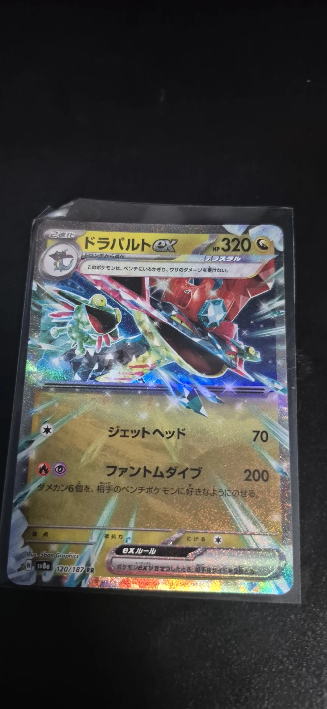 Cheap Pokemon Cards - photo 4
