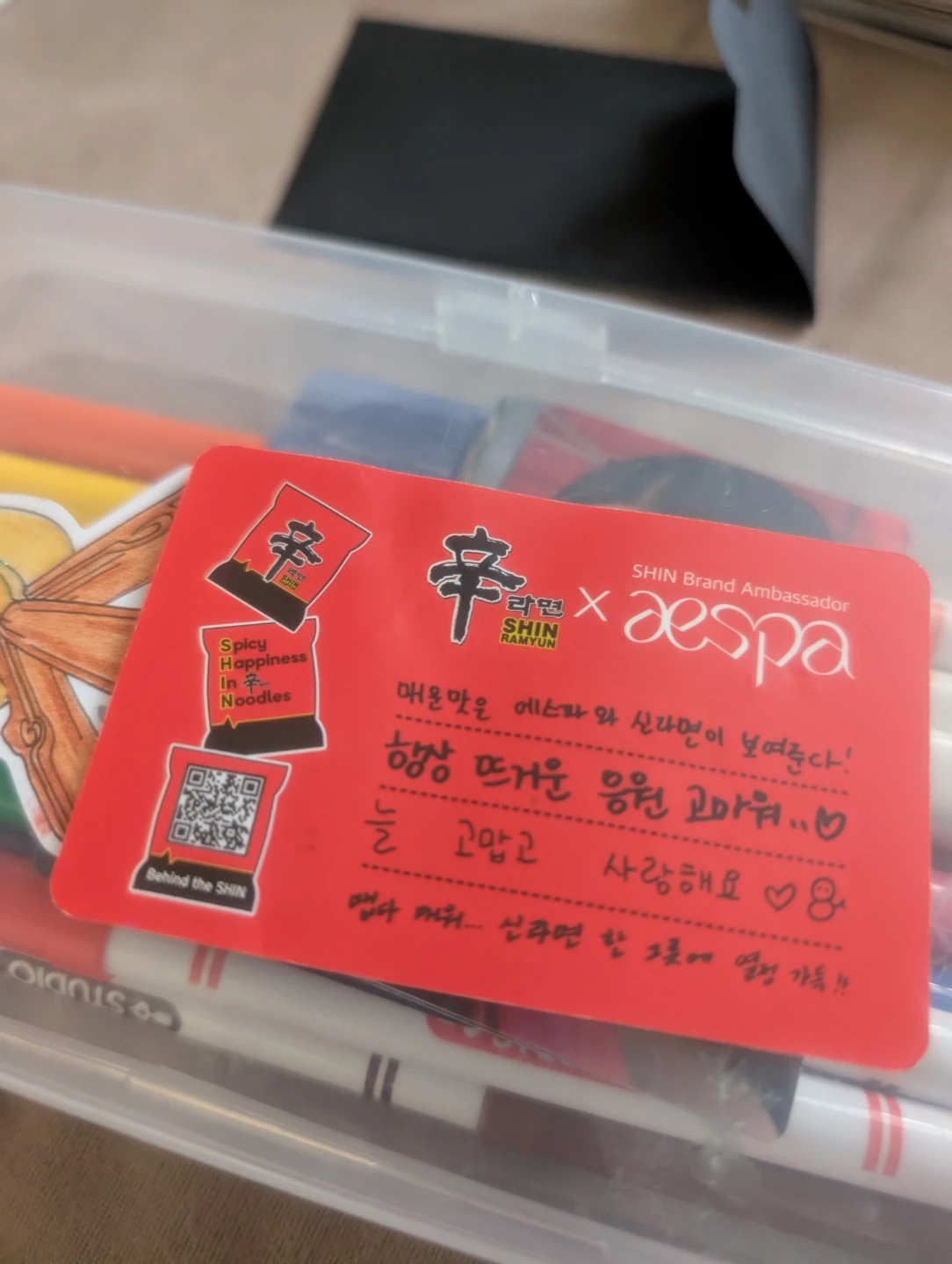 Nongshim Shin Ramyun x aespa Photocard - photo 2