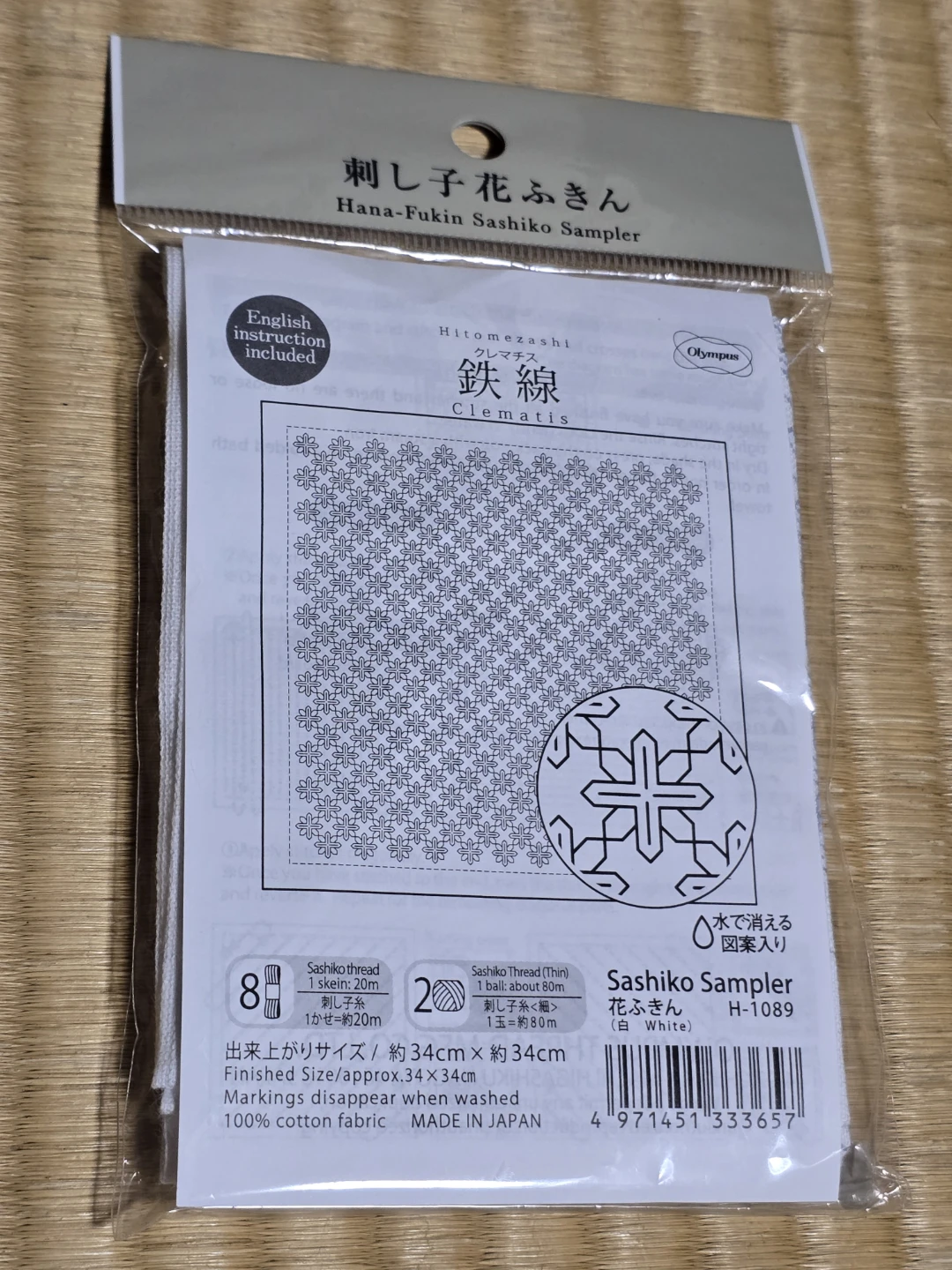JAPAN Olympus NEW Sashiko Sampler Hana-Fukin Kits - photo 5