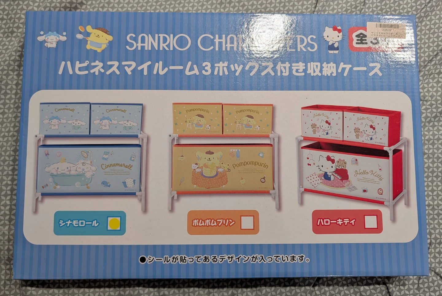Sanrio Characters Storage Boxes with Shelf - photo 3