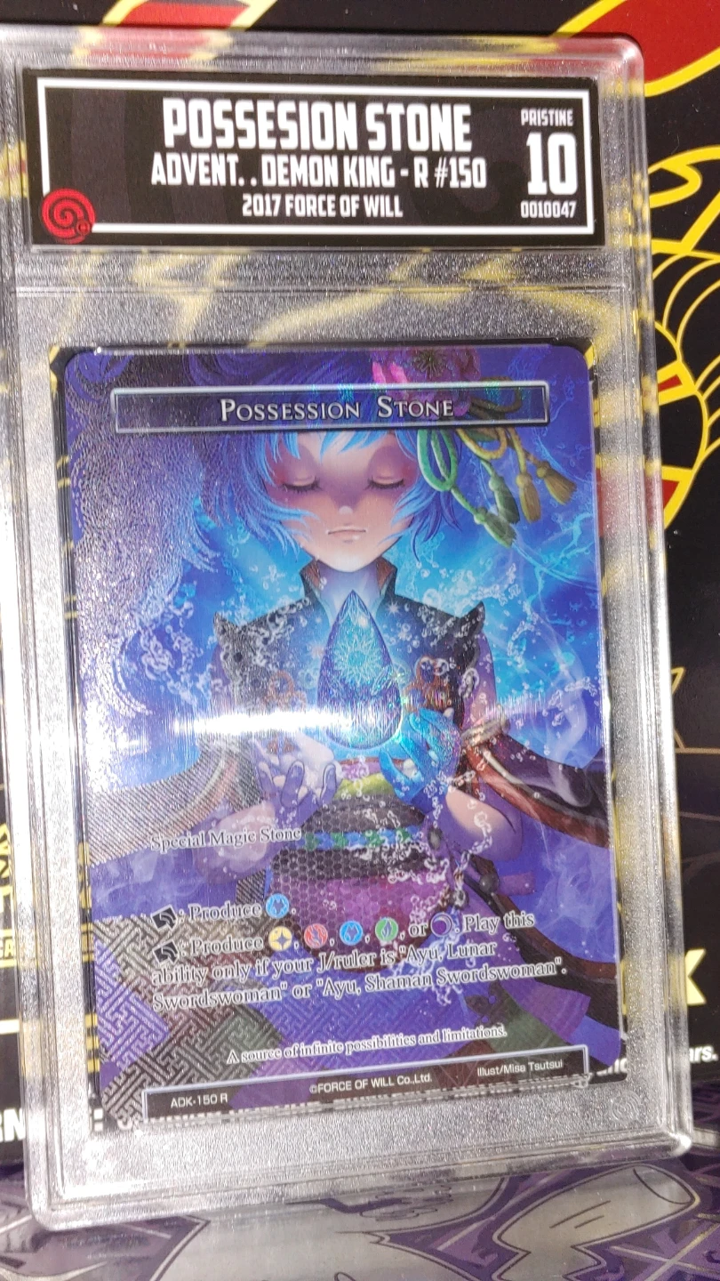 FULL ART - Possession Stone Holo - Force of Will - photo 4