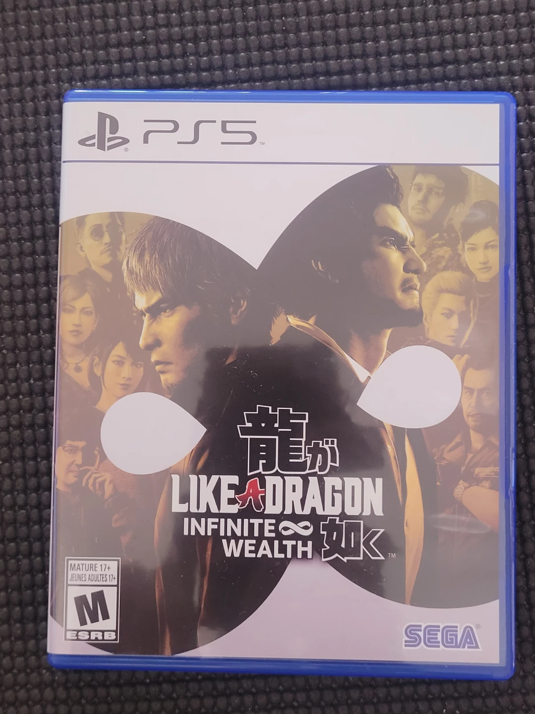 Like a Dragon: Infinite Wealth PS5 Game