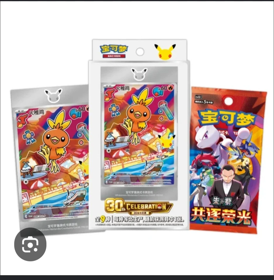 Pokemon Original Partner vol 3 Box Simplified Chinese x 8 - photo 2