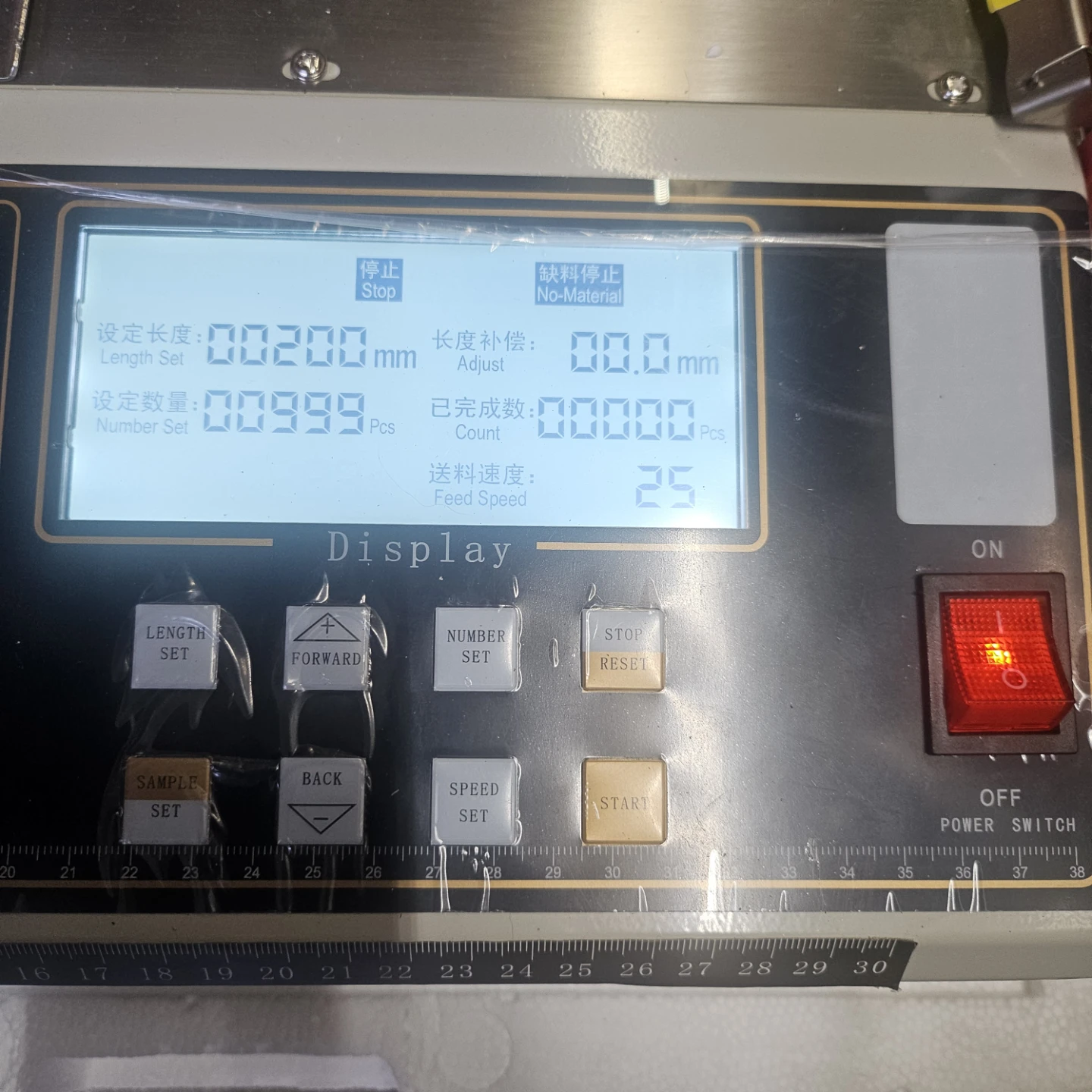 Webbing Cutting Machine 5" LCD Display - photo 4