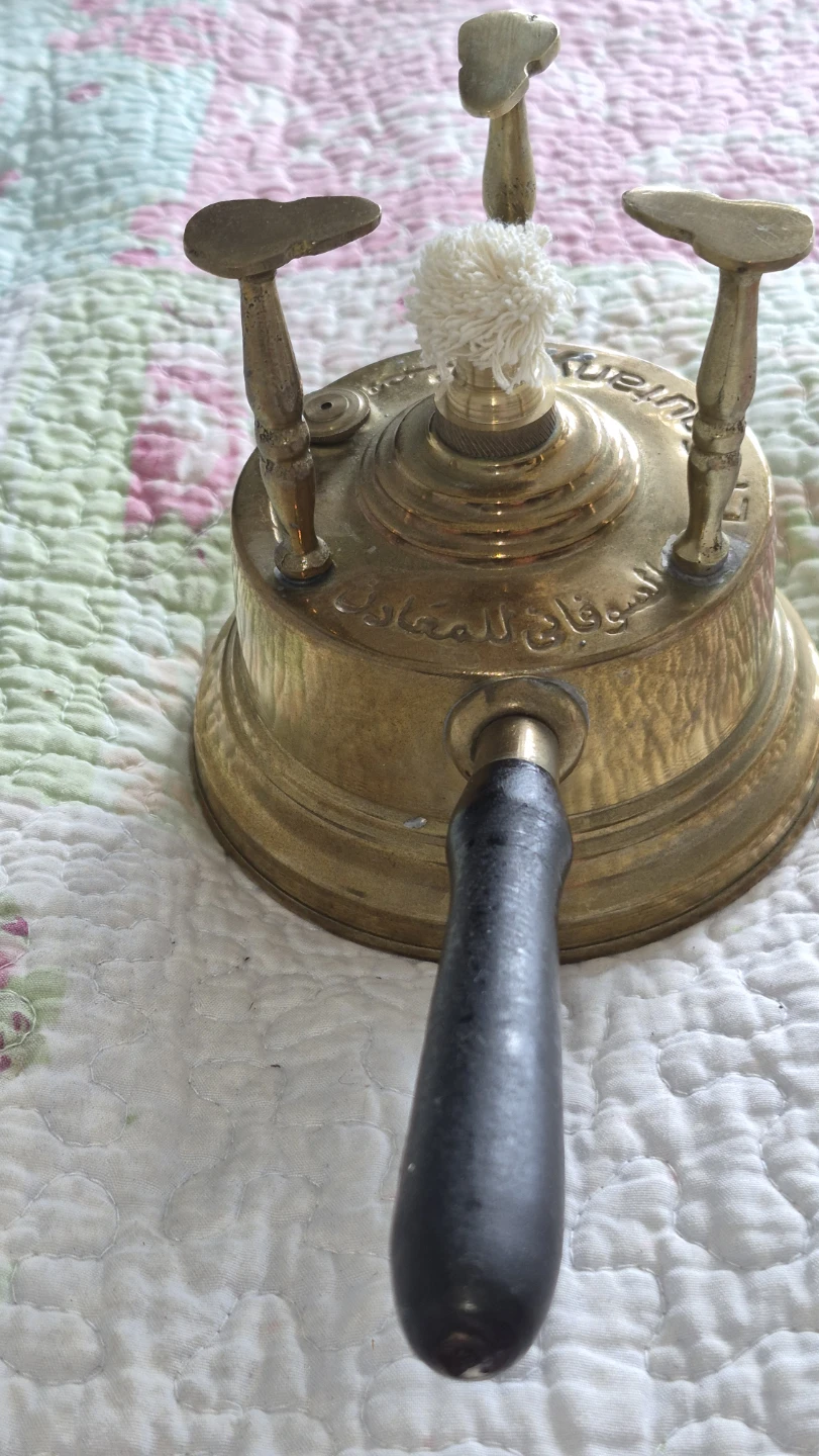 Brass El Sultan portable stove burner - photo 2