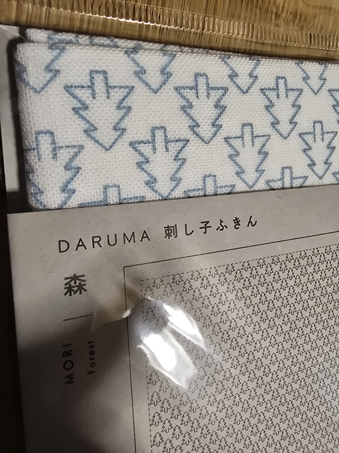 Japan Cotton Linen Cross Stitch/Sashiko  Fabric and Thread Set - photo 4