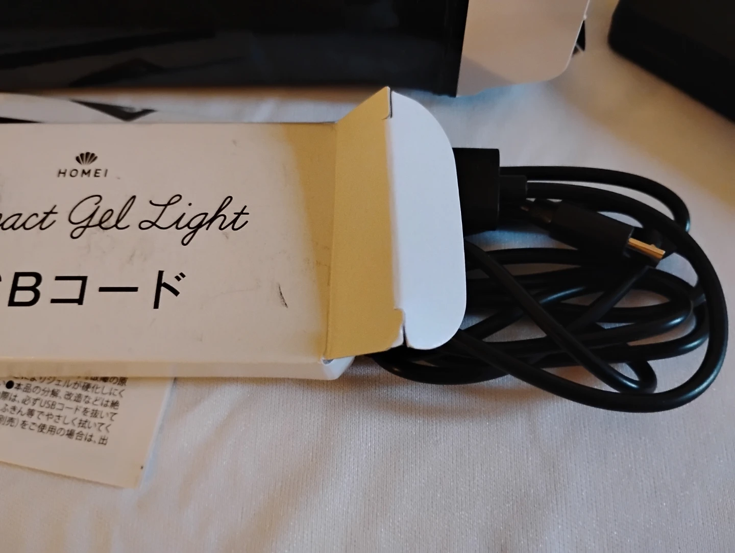 Compact Nail Drying Light Brand New - photo 5