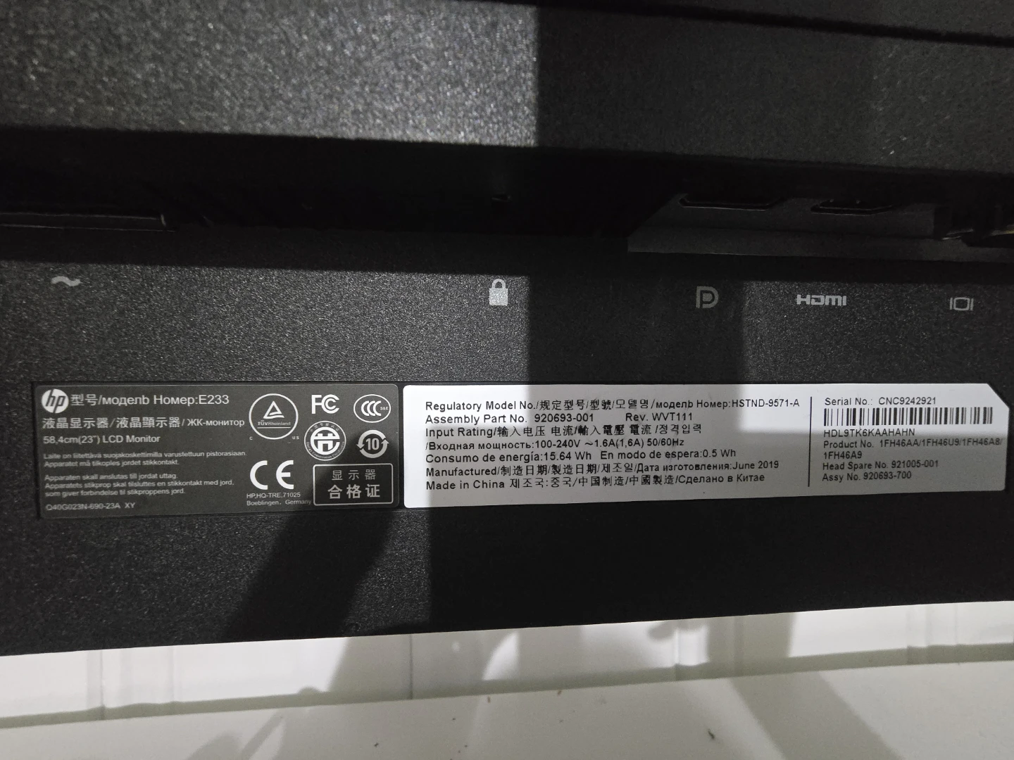 HP EliteDisplay E233 23" Full HD Monitor - photo 3