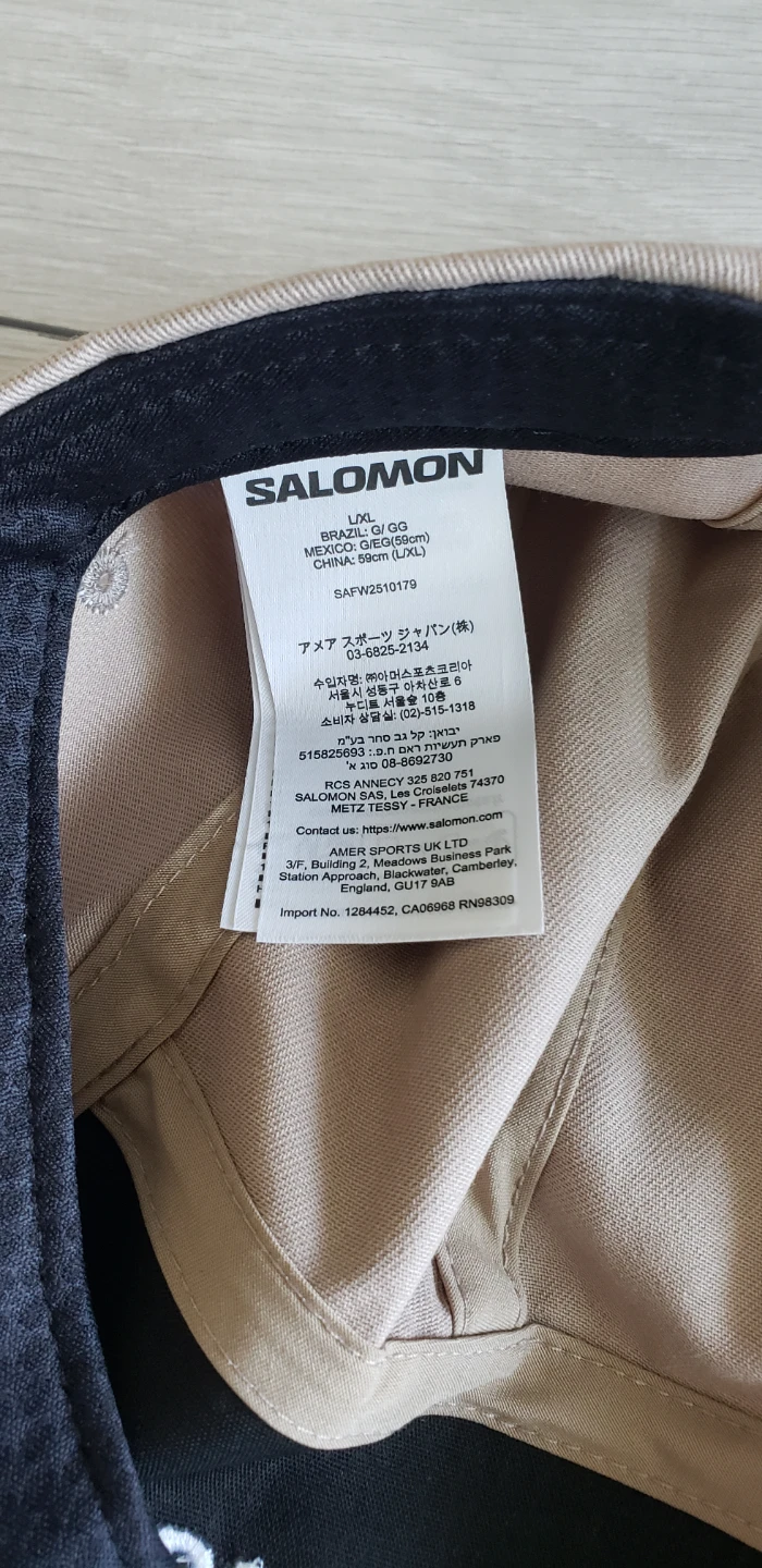 Salomon Cap - Beige - photo 2
