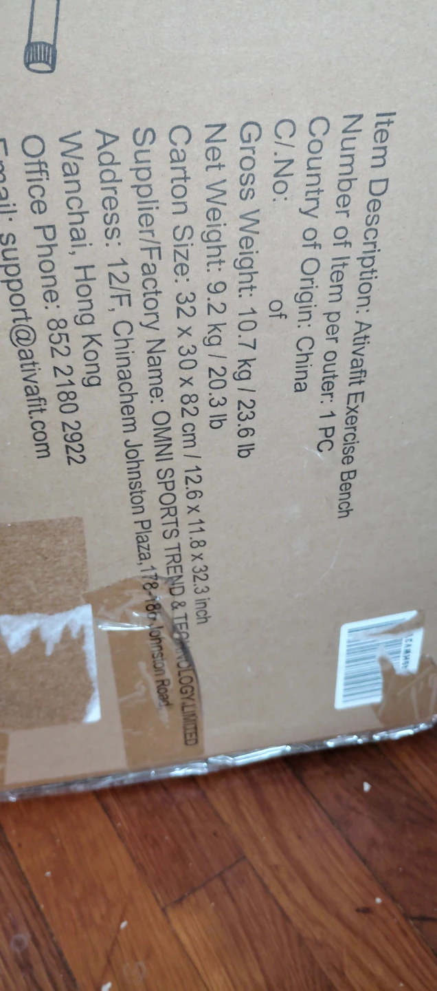 Used once Ativafit Dumbbell Bench - photo 2