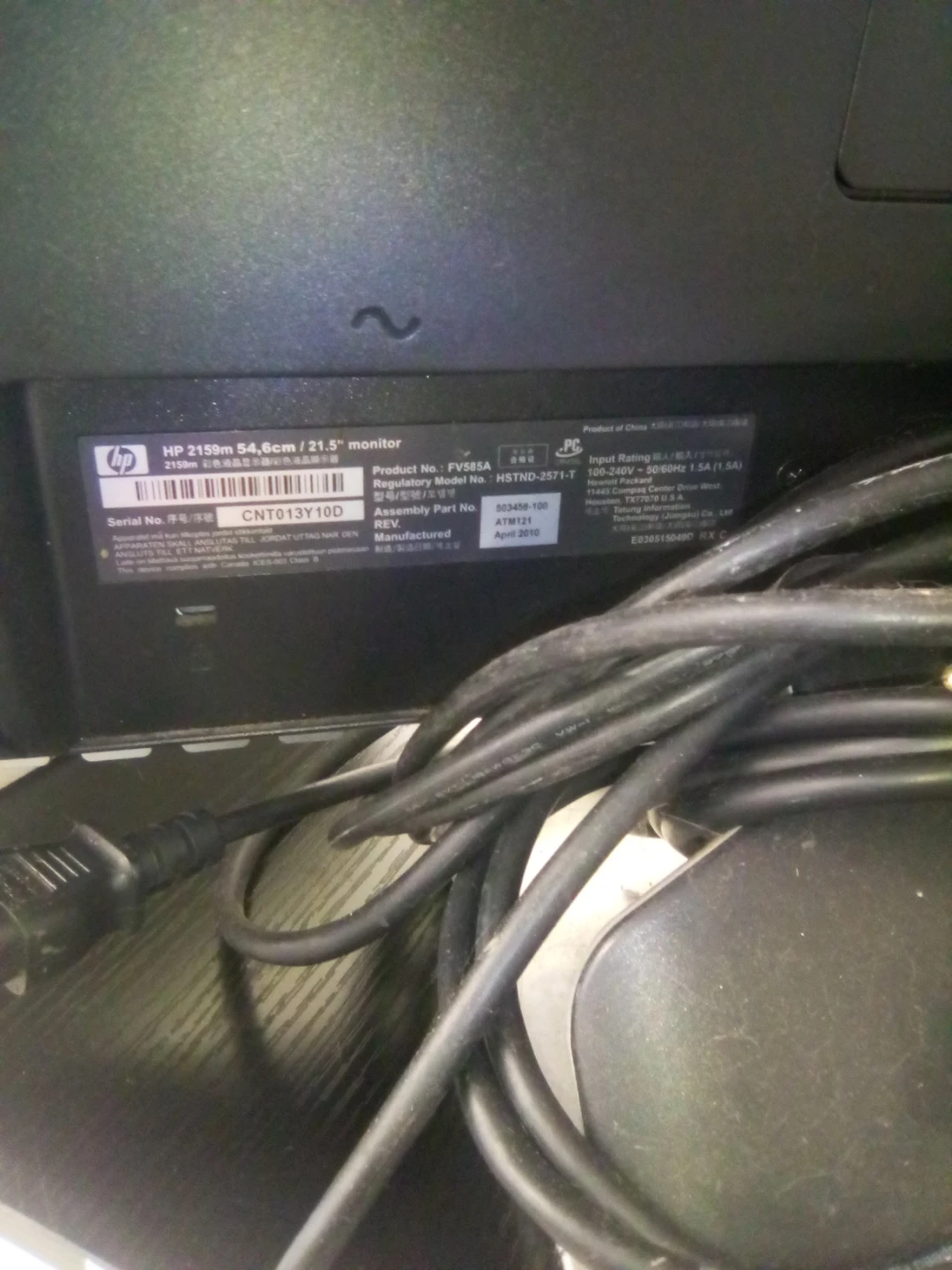 HP 21.5" Monitor - photo 2