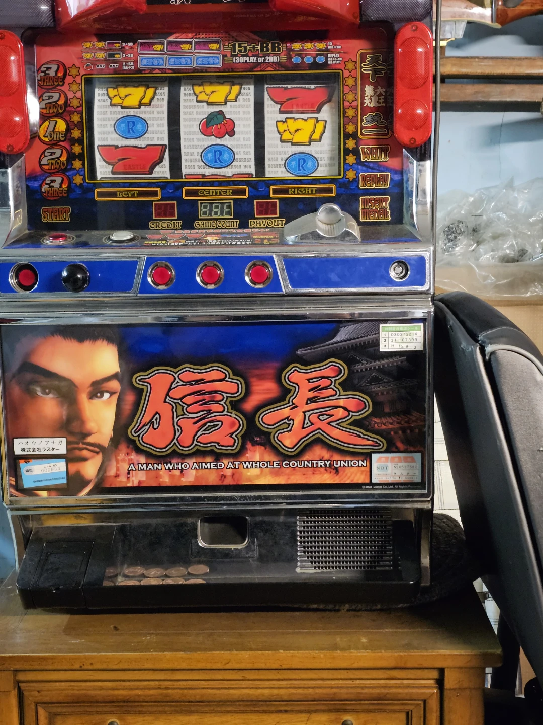 Pachinko Slot Machine "Nobunaga" - photo 3
