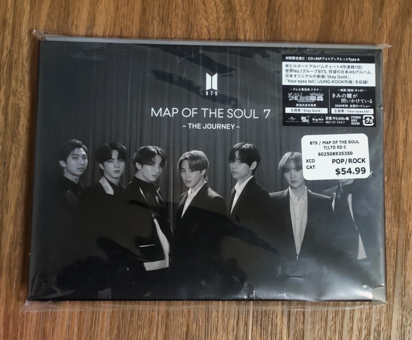 BTS Map of the Soul: 7 ~The Journey~ Type C Version