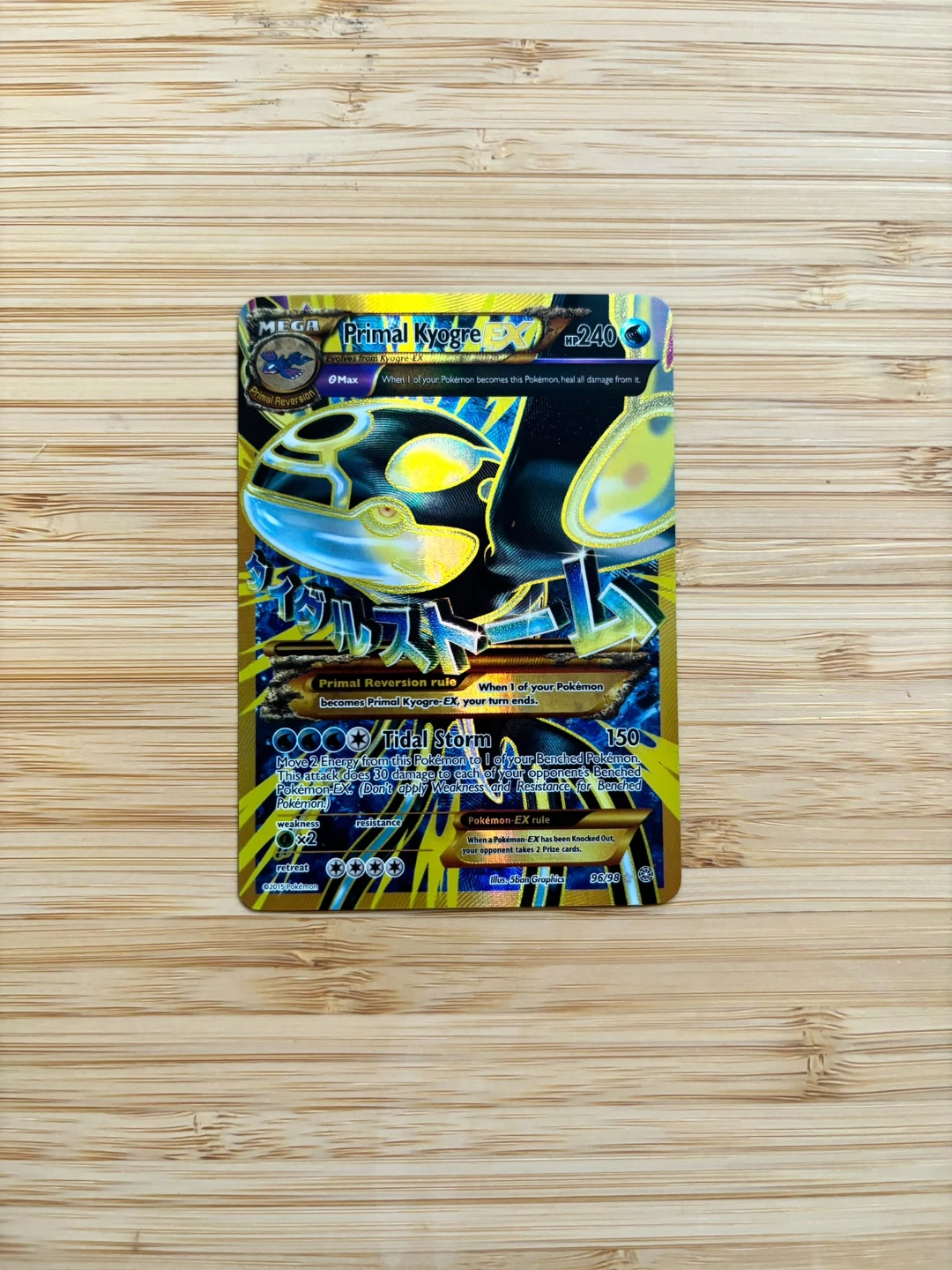 Pokémon Primal Kyogre EX Ancient Origins – Full Art Ultra Rare - photo 2