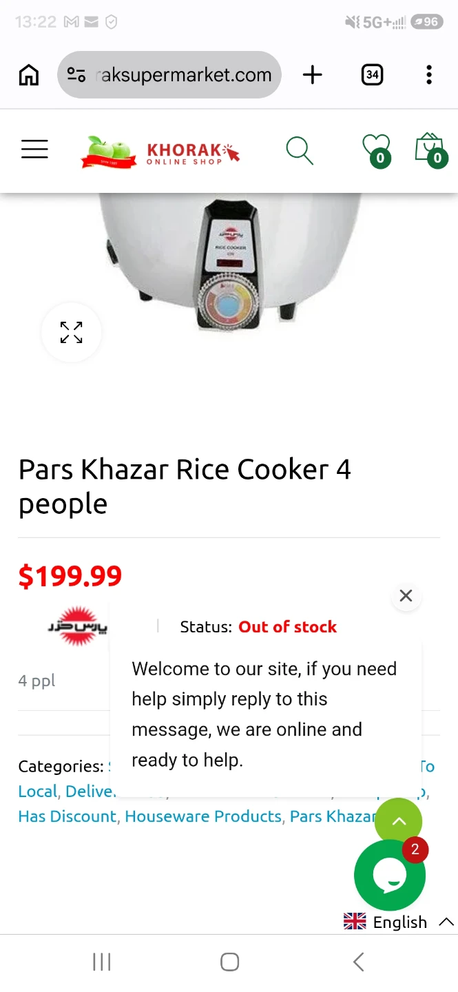 Pars Khazar Rice Cooker - photo 5