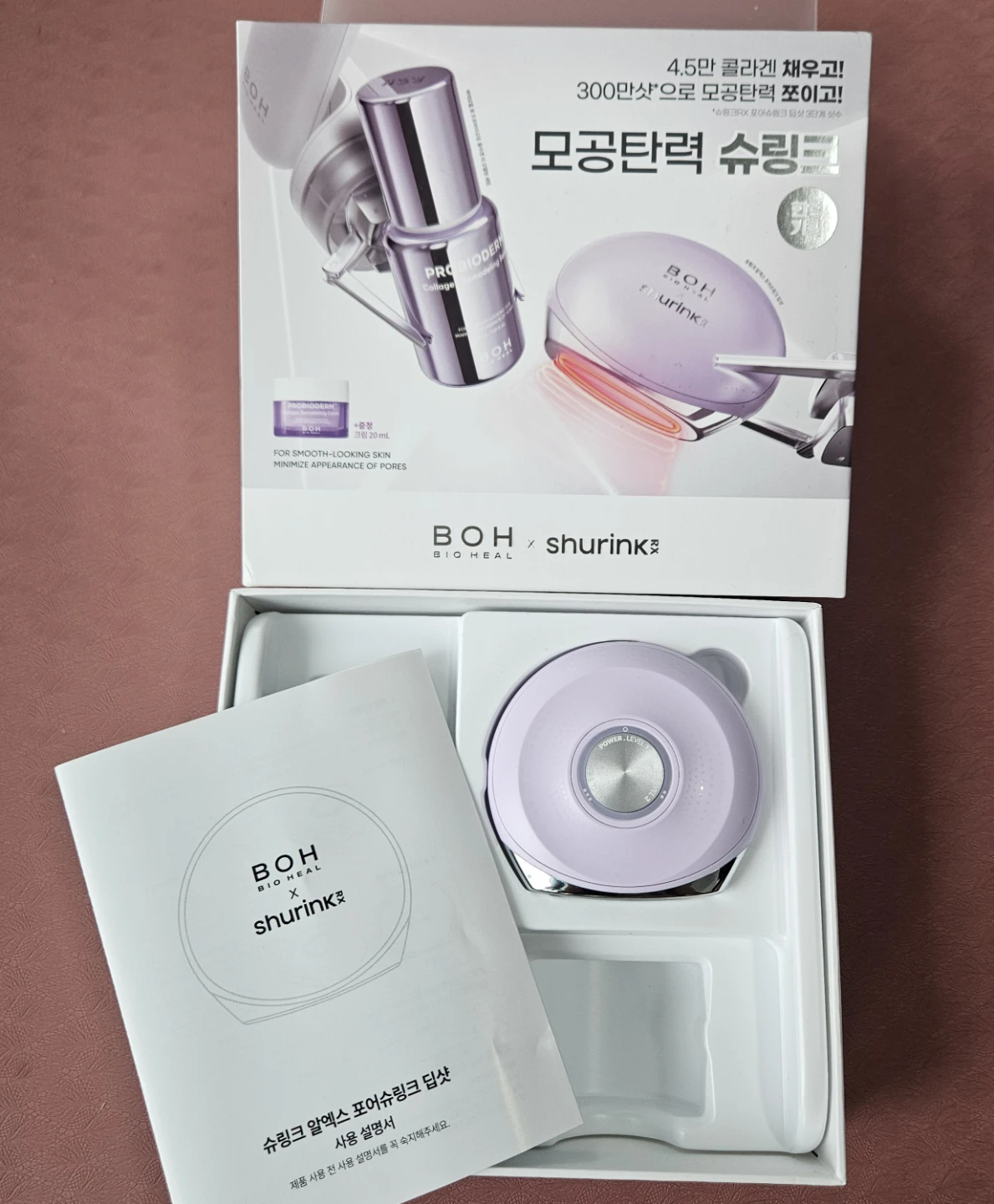 BOH x Shurink Pore Shot Device