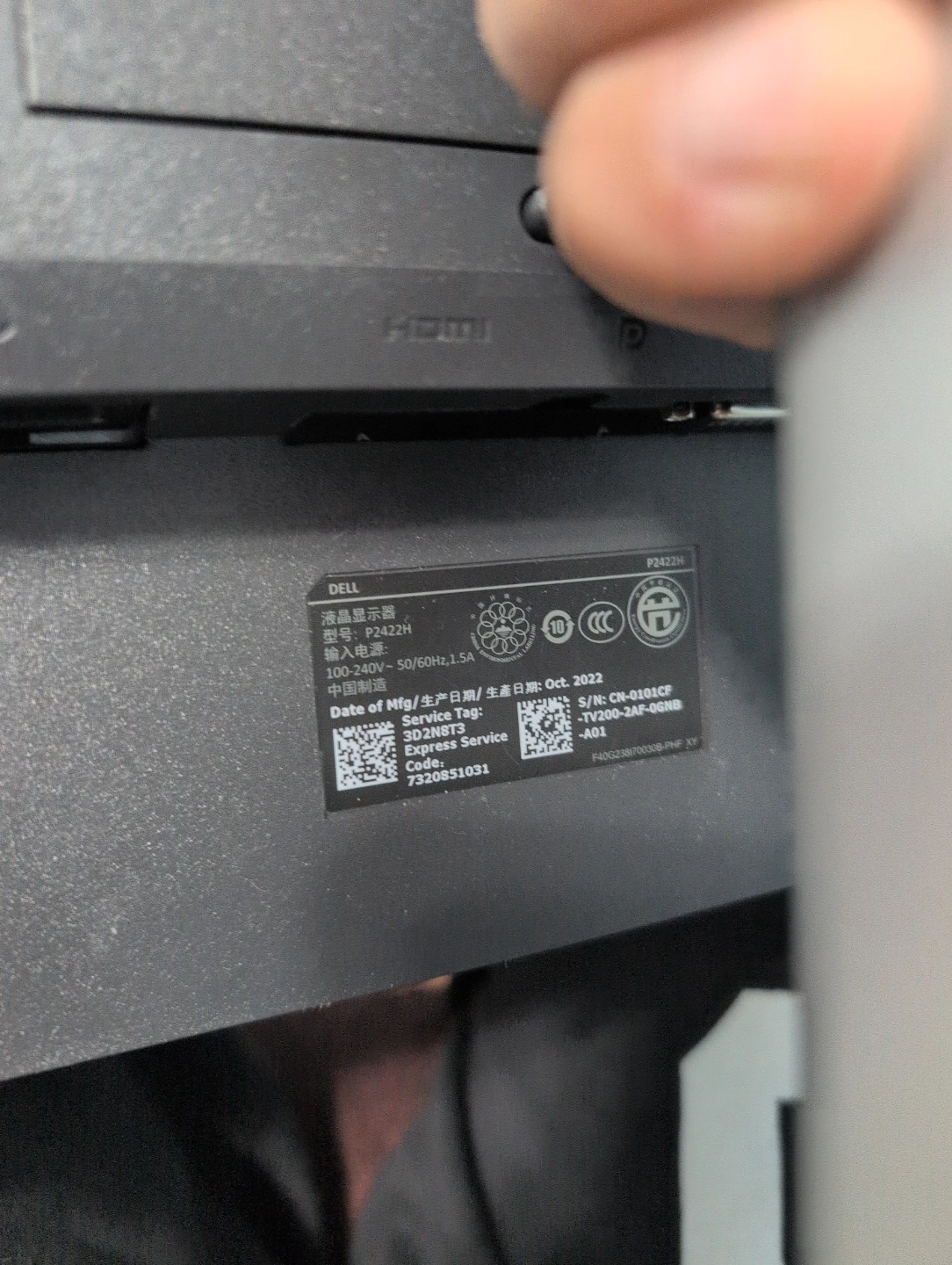 Dell P2422H Monitor - photo 2
