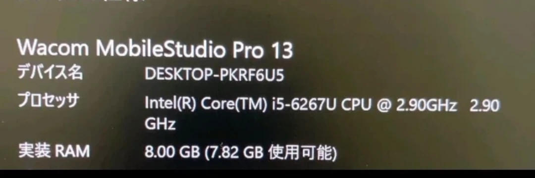 Wacom MobileStudio Pro 13 - photo 3