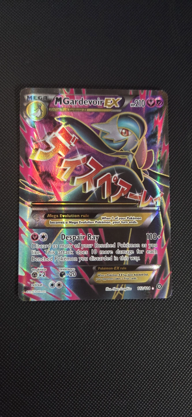 M Gardevoir EX (Full Art) 112/114 | Pokemon TCG