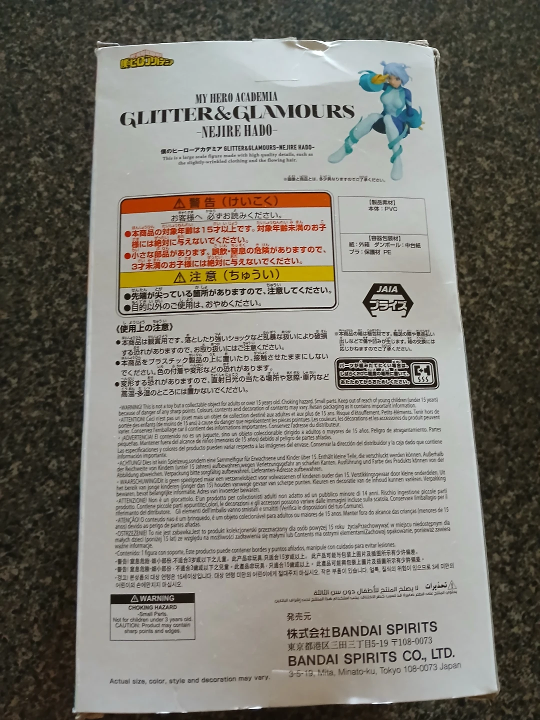 My Hero Academia Glitter & Glamours Nejire Hado Figure - photo 3