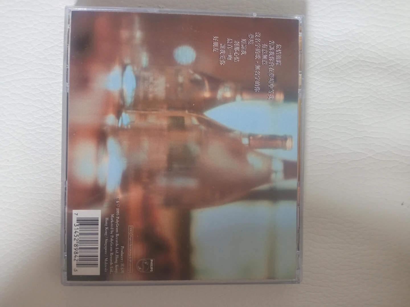 黎明（Leon Lai） 《夢、追蹤》CD - photo 2