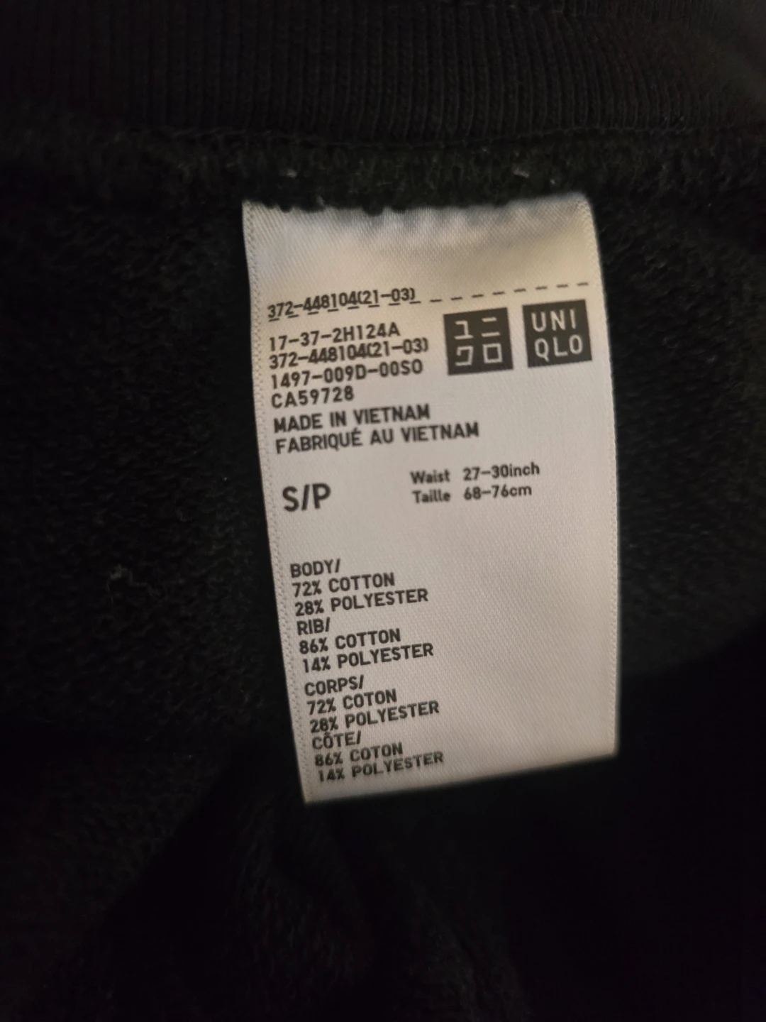 UNIQLO Sweatpants Size S/P Black - photo 3