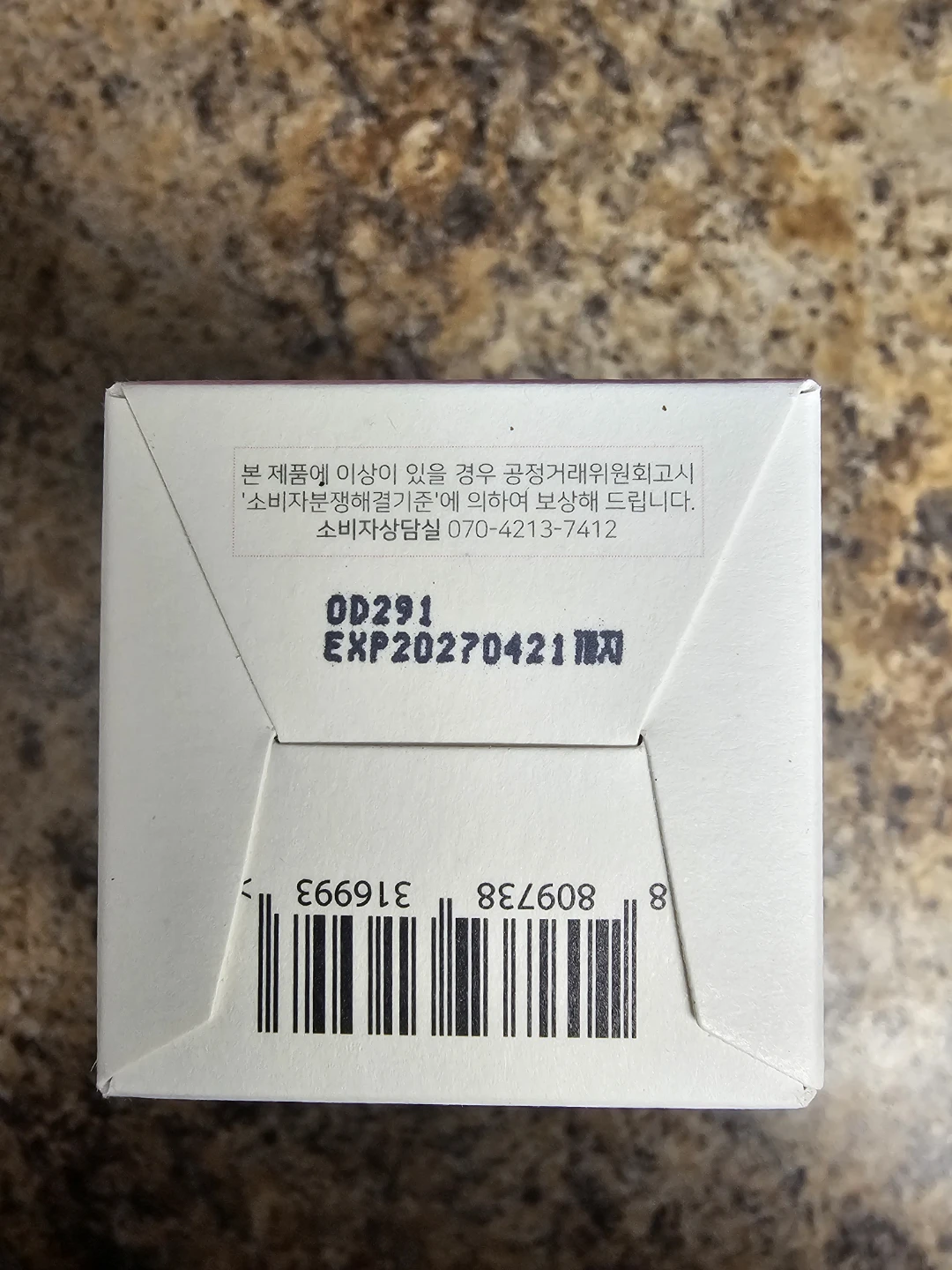 BEAUTY OF JOSEON Red Bean Water Gel - photo 2