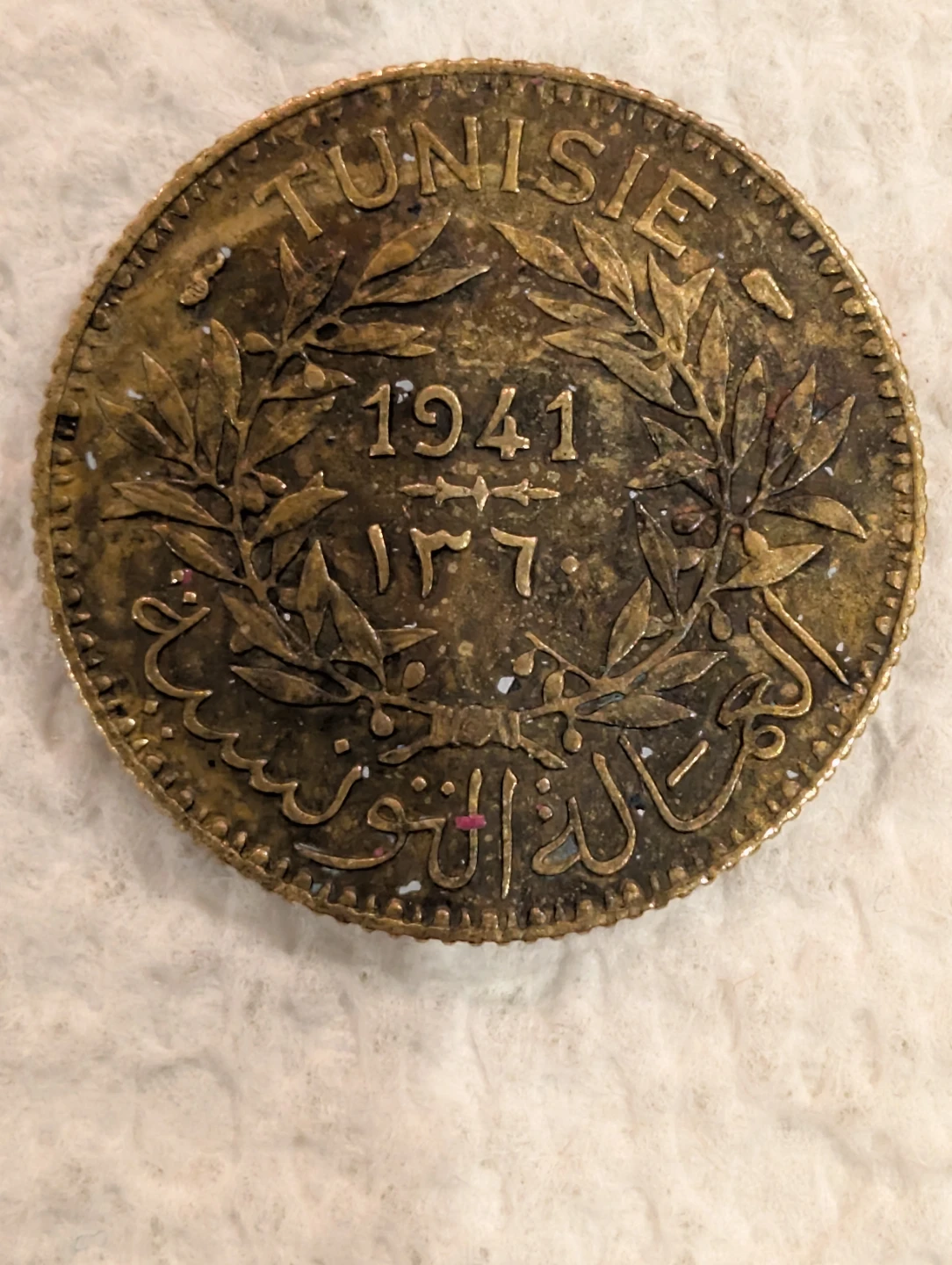 Tunisia 1941 Bon Pour 1 Franc Coin - photo 2