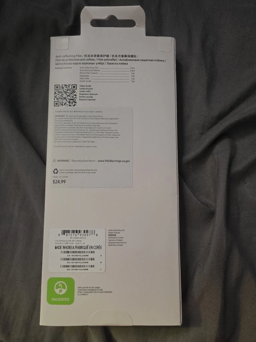 Samsung Galaxy S25 Ultra Anti-reflecting Film - photo 2