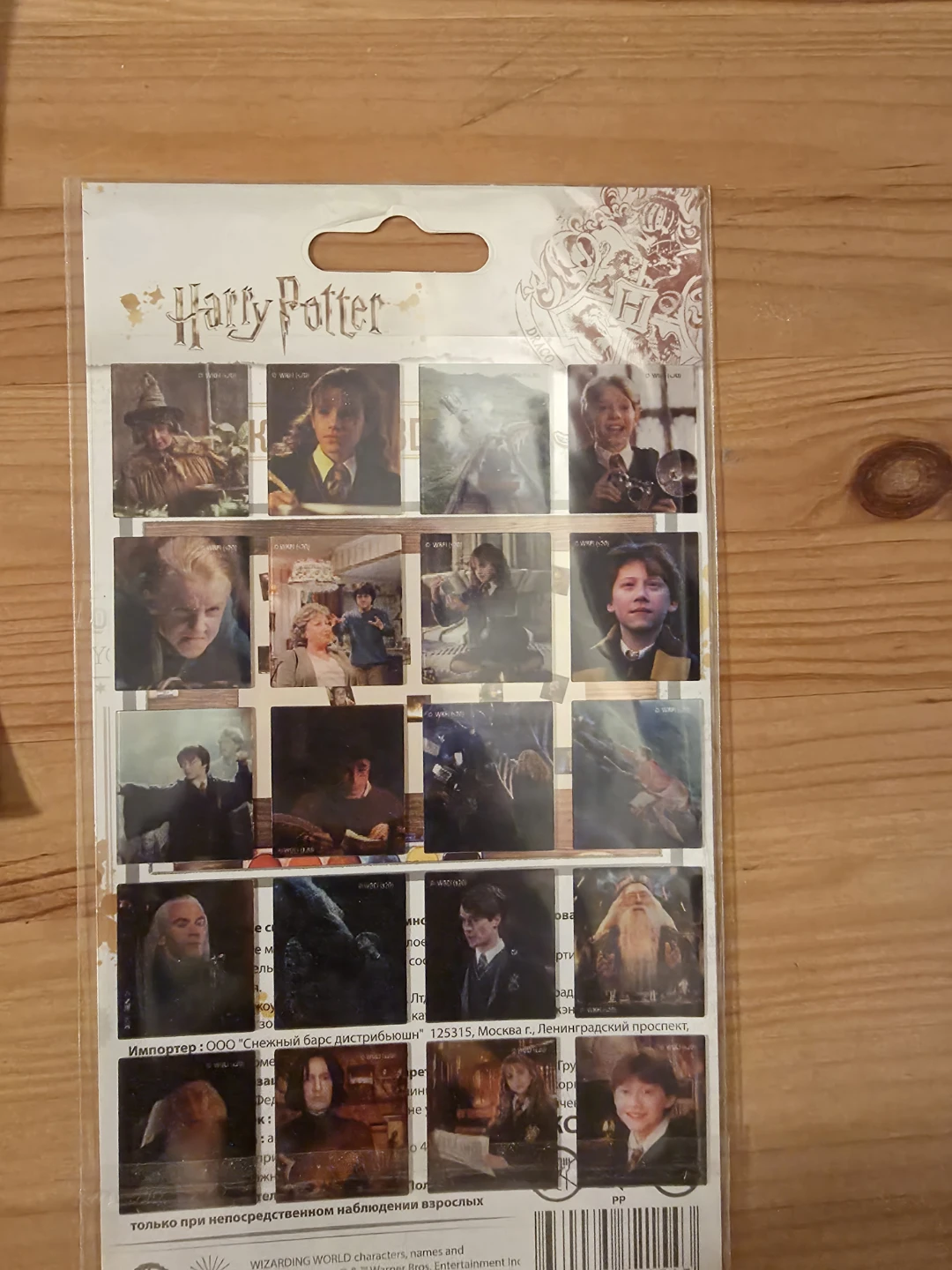 Harry Potter  Souvenir Set - photo 3