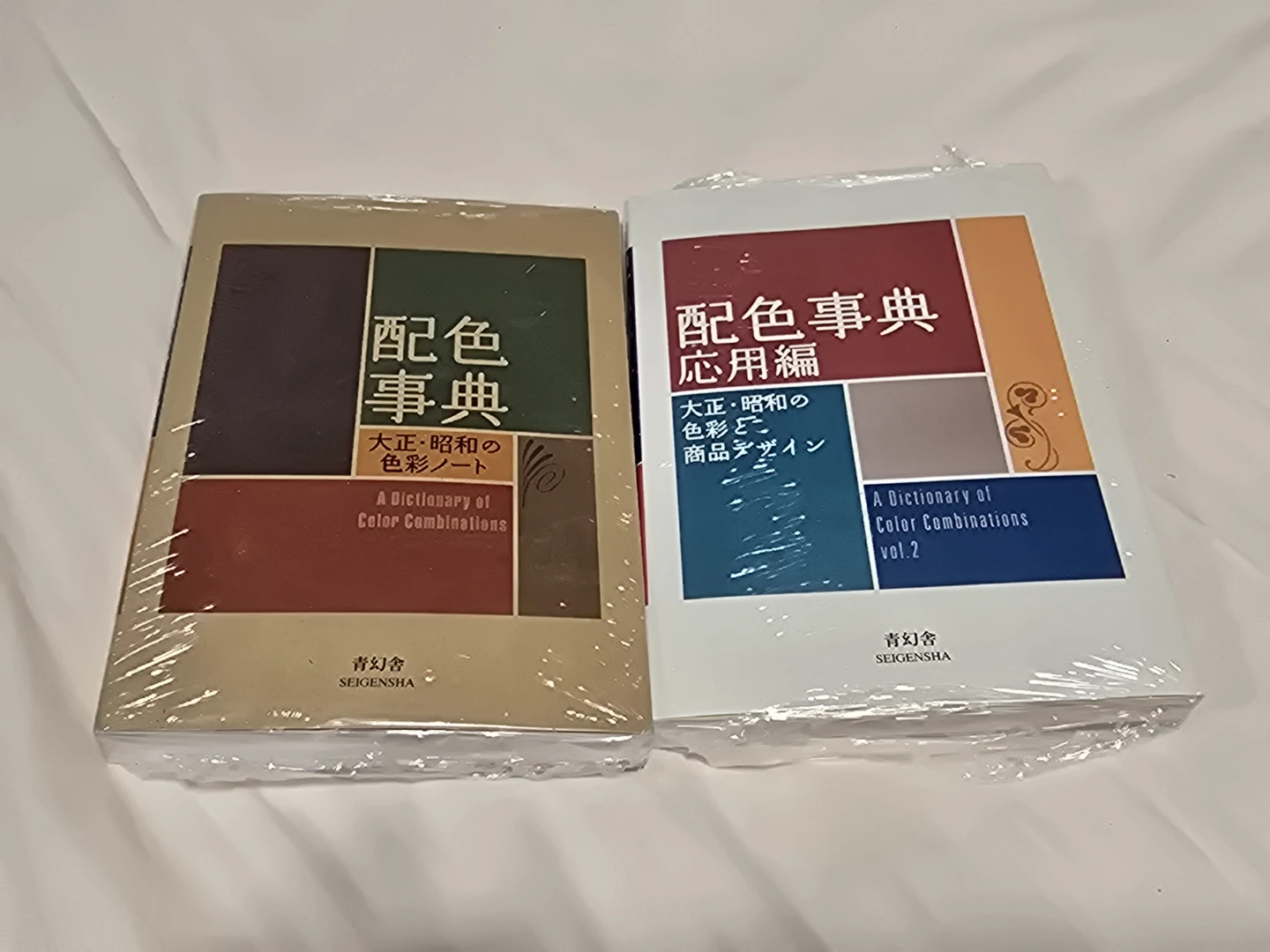 Seigensha Dictionary of Color Combinations Books (Set of 2)