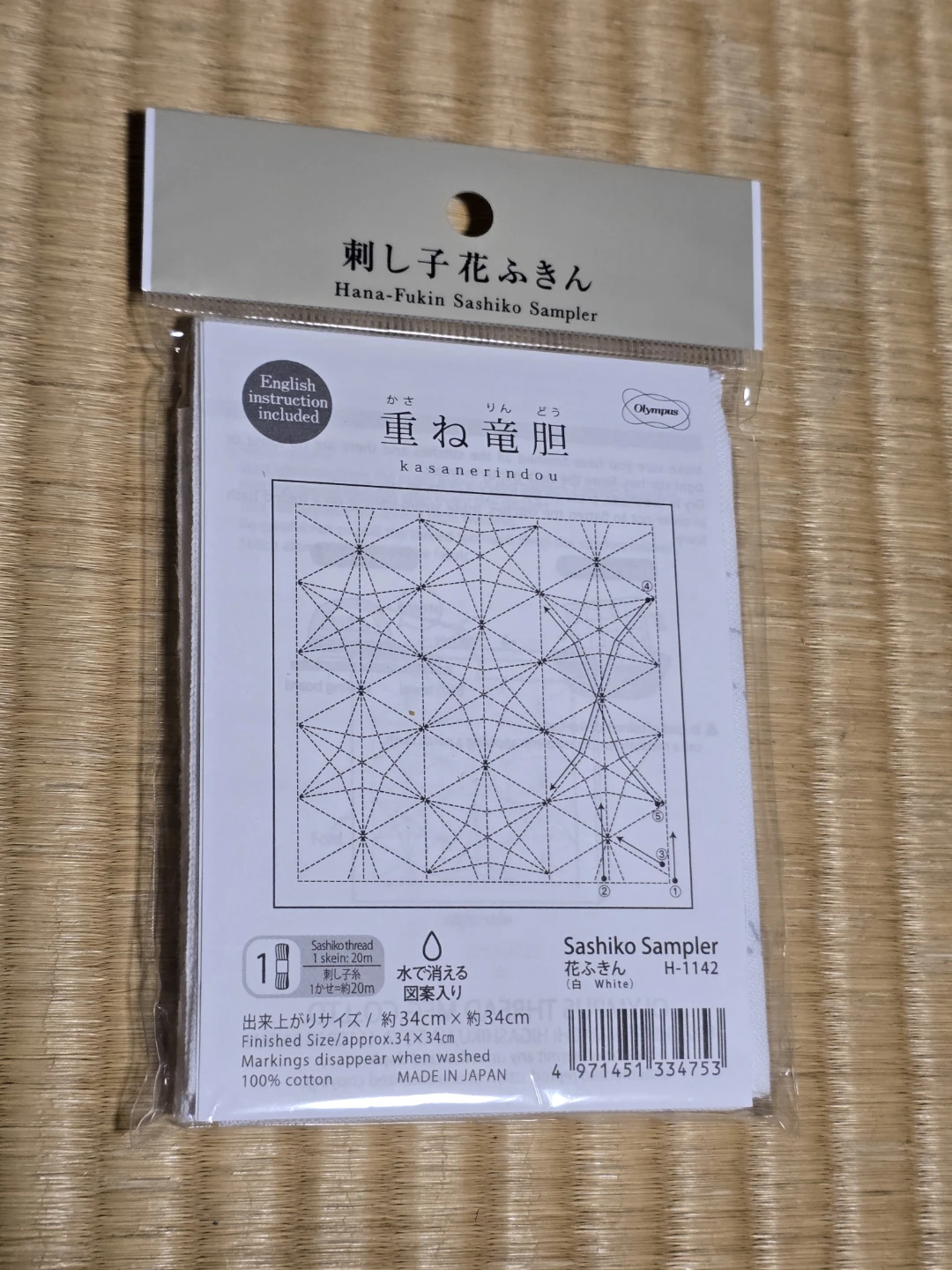 JAPAN Olympus NEW Sashiko Sampler Hana-Fukin Kits - photo 3