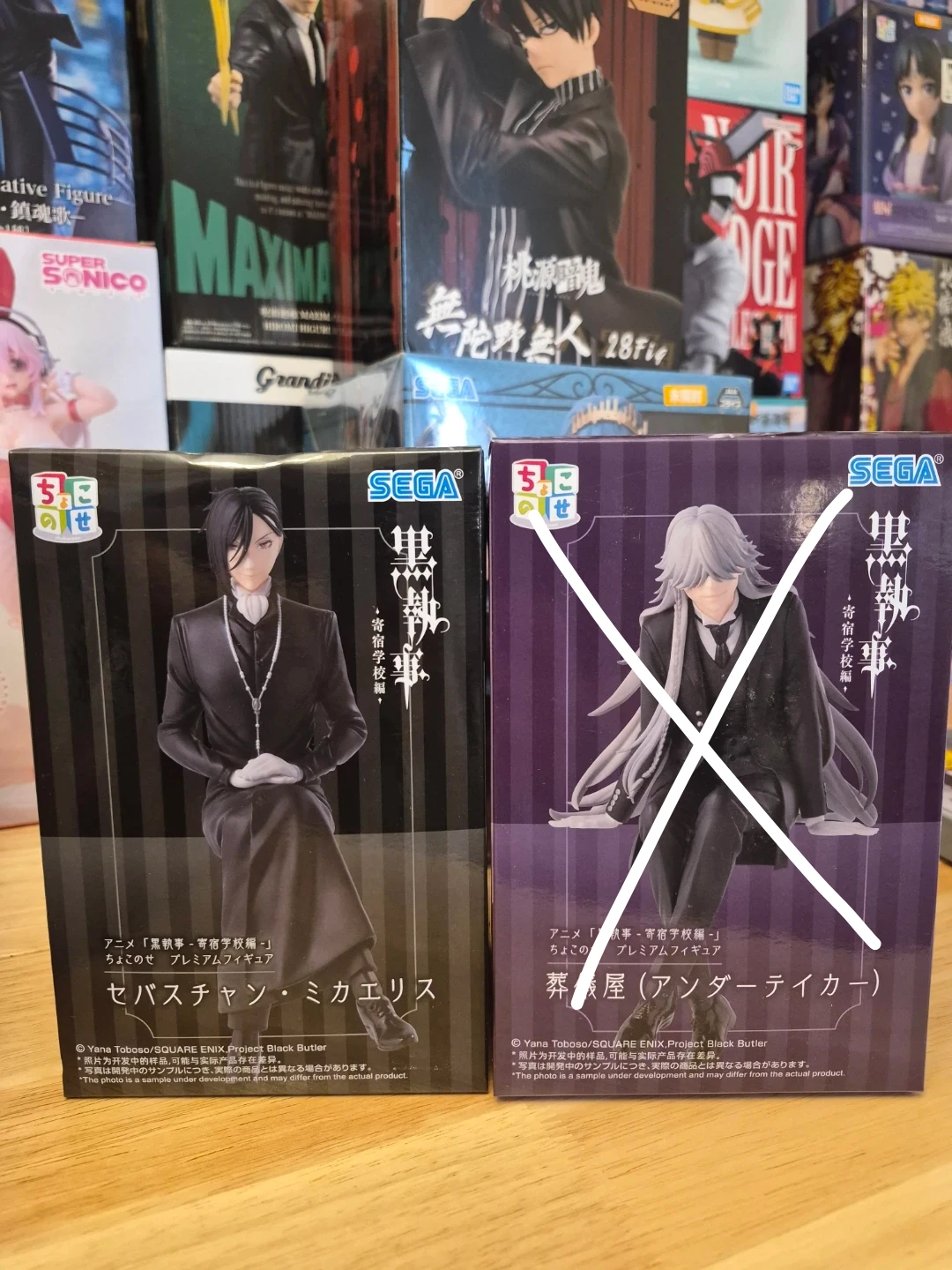 Black Butler Figures
