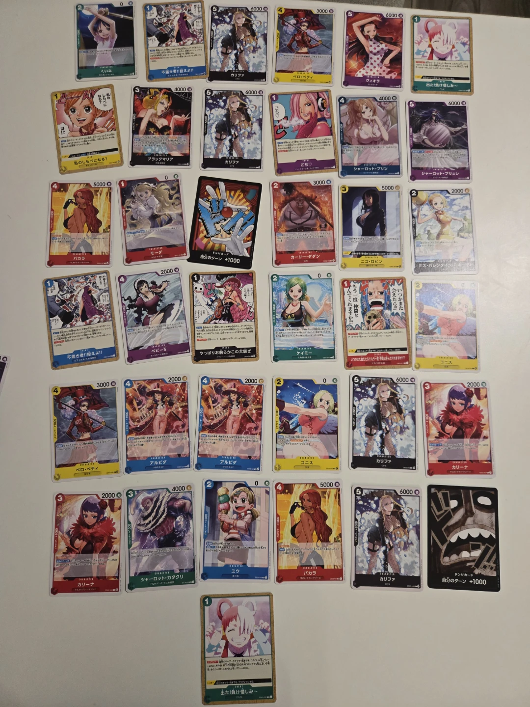 One Piece Card Game Cards (bulk) - photo 2