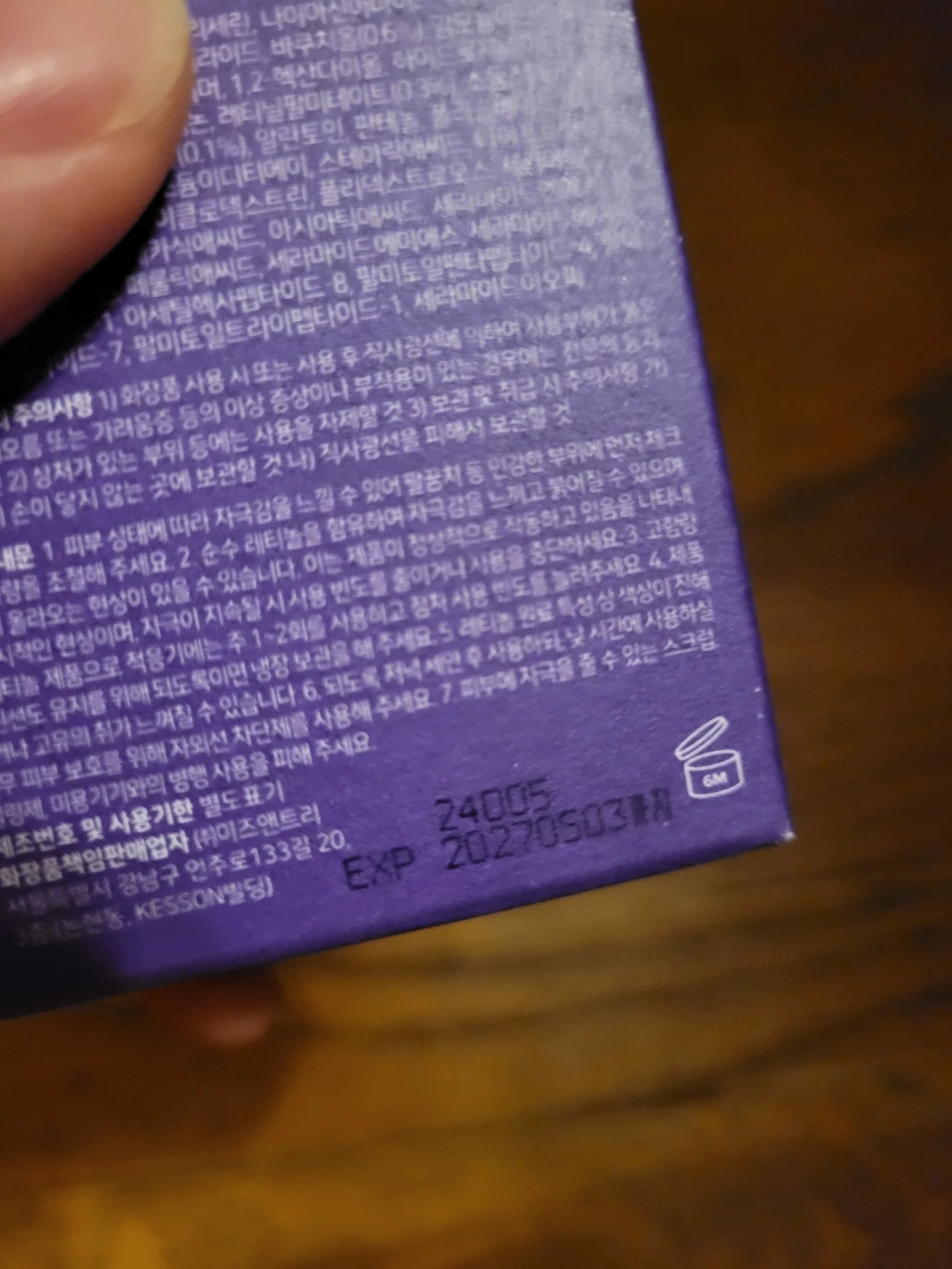 NEW Isntree retinol serum - photo 3