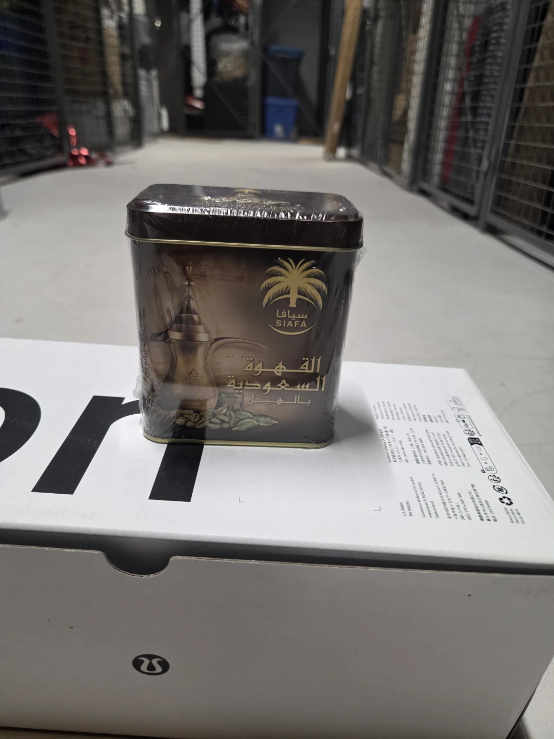 SIAFA Saudi Coffee with Cardamom Tin - photo 2