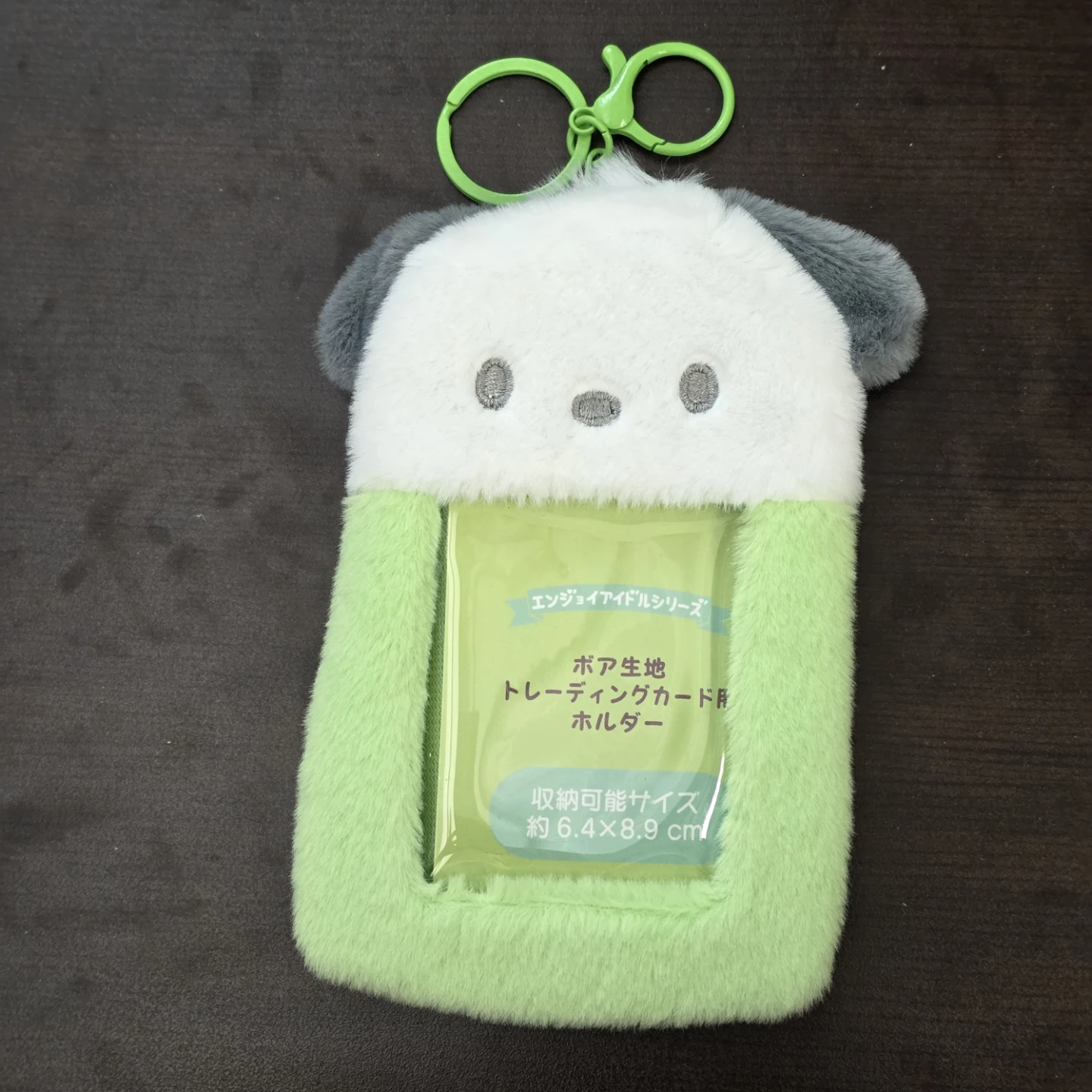 Bnib* Sanrio Pochacco Plush Photocard Holder Keychain - photo 2