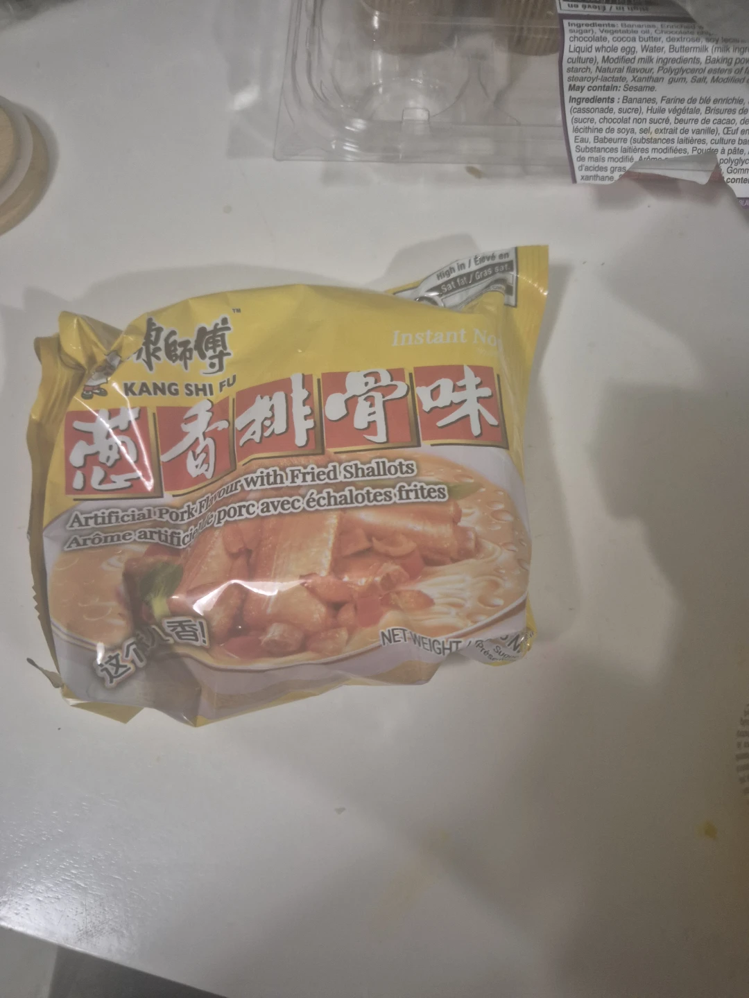 Pork Instant Noodles - photo 2