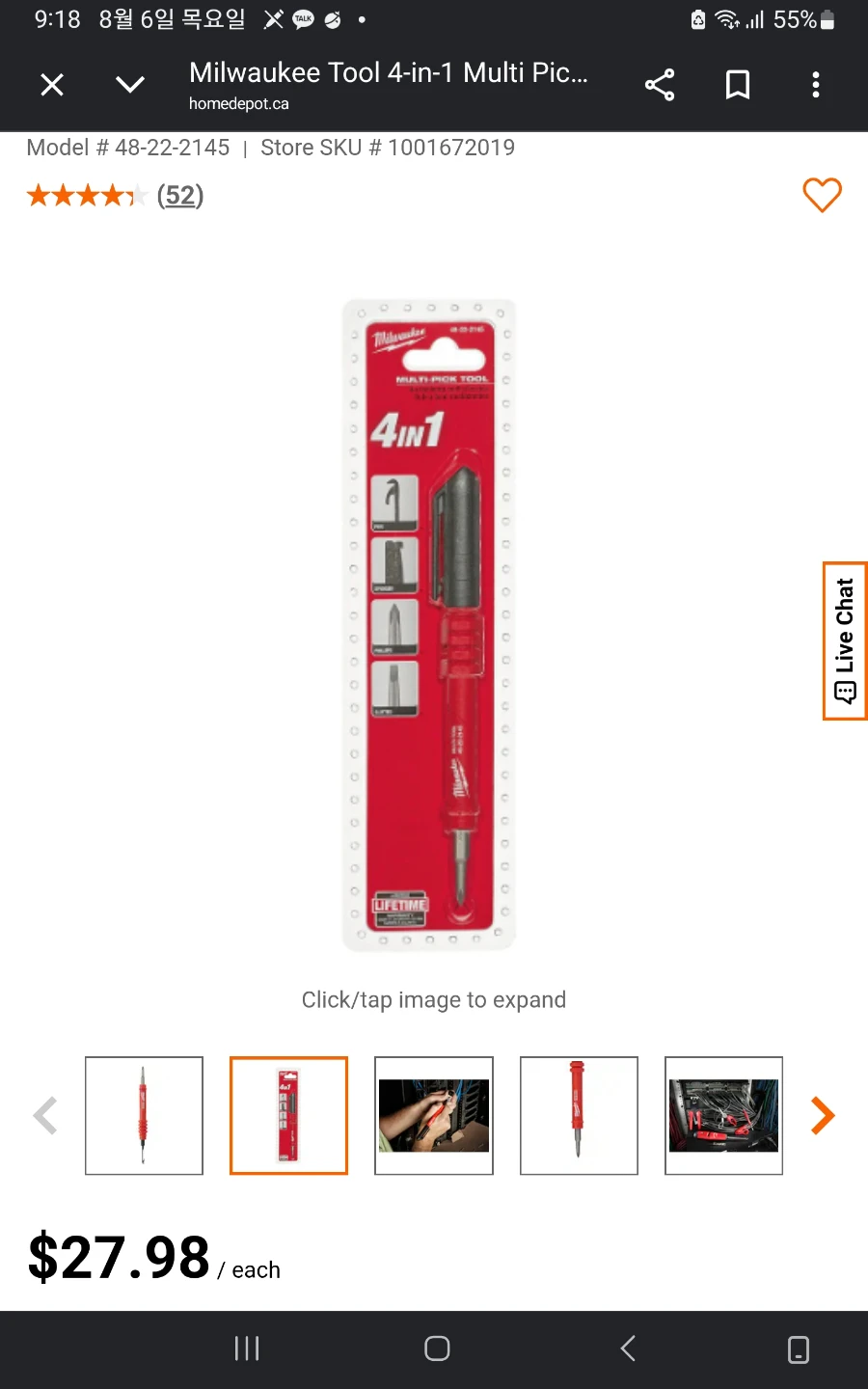 Milwaukee Tool 4-in-1 Multi Pick Tool