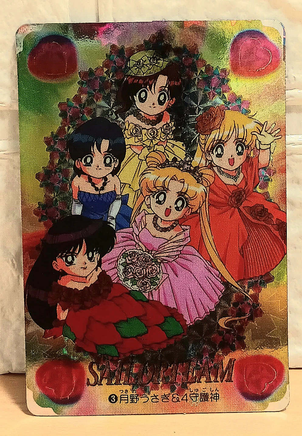 🌜Bandai Sailor Moon Prism Card🌛