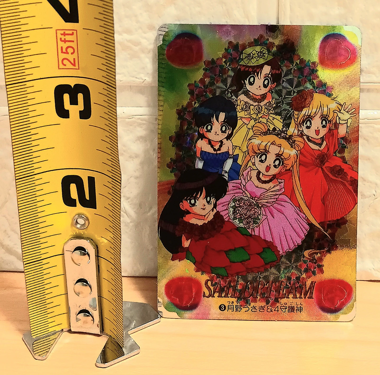 🌜Bandai Sailor Moon Prism Card🌛 - photo 3
