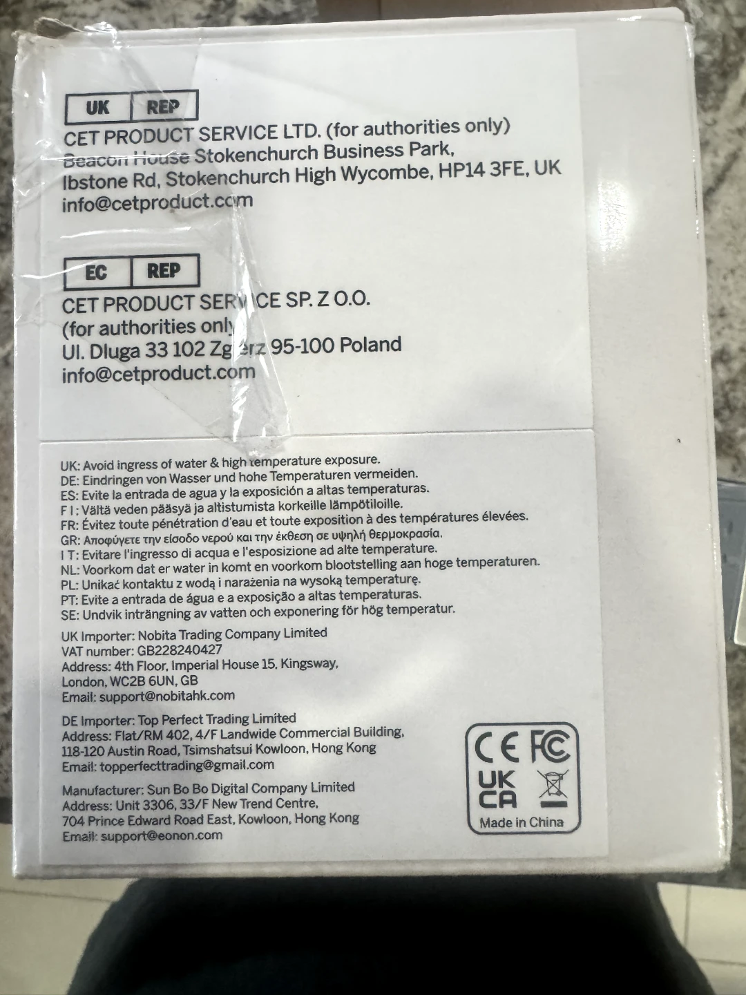 Car Stereo Receiver - photo 2