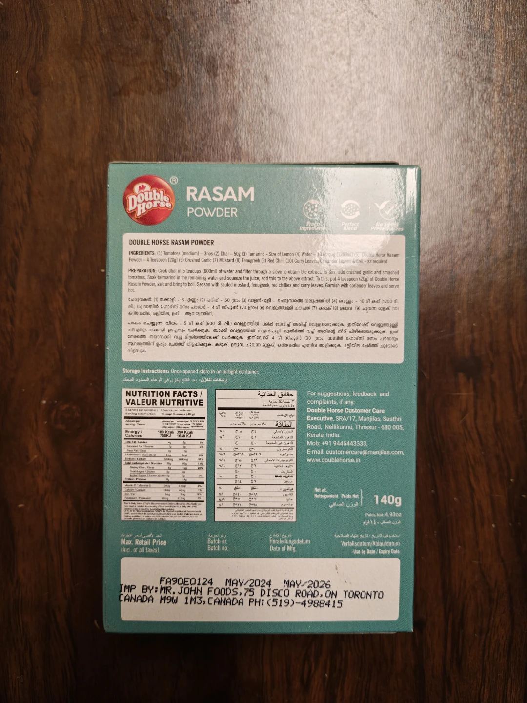 Double Horse Rasam Powder - photo 2