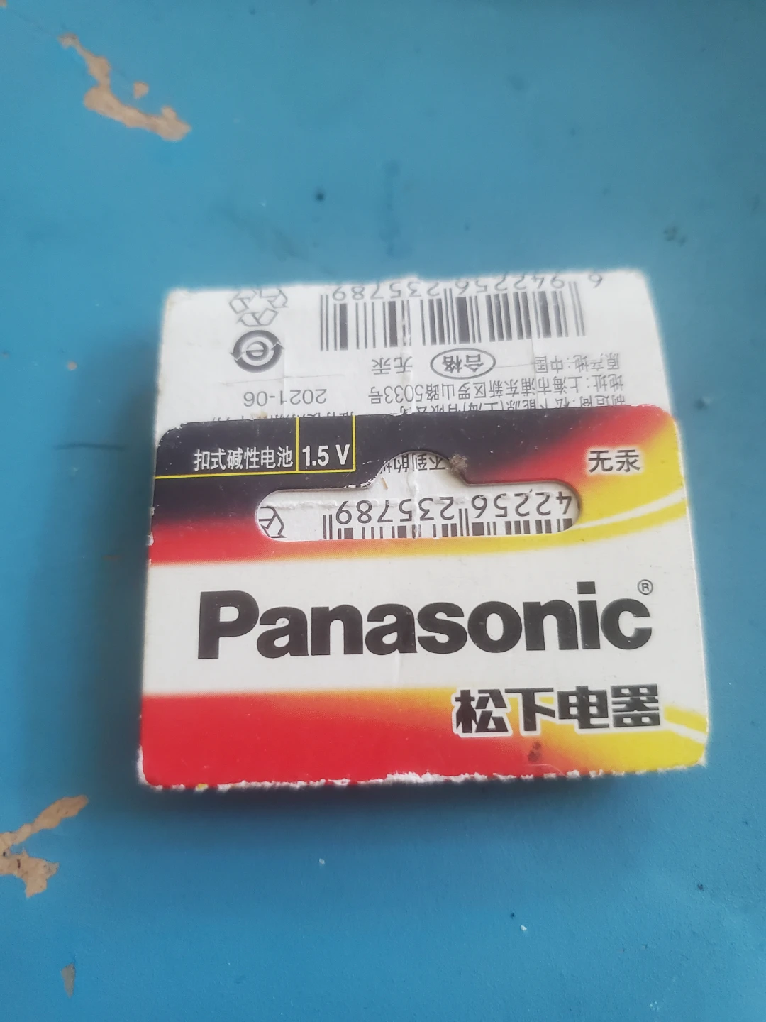 Panasonic LR44 (A76) Batteries - 4 Pack - photo 2